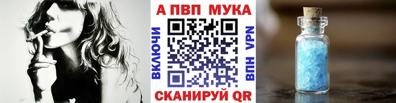A PVP кристаллы  hydra маркетплейс  Смоленск 