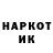 Марки NBOMe 1,8мг BuzWarrior