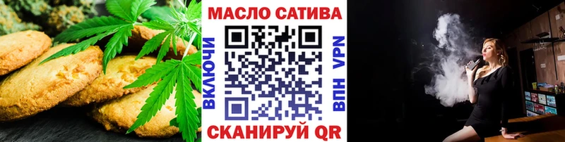 Canna-Cookies конопля  где купить наркоту  Смоленск 