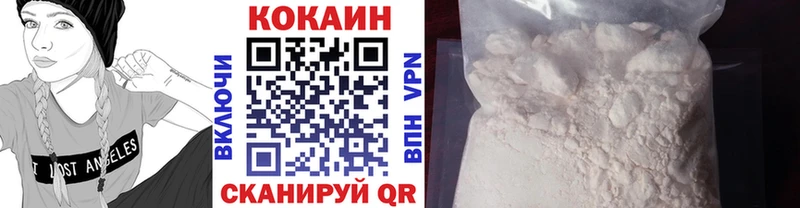 купить наркотик  Смоленск  КОКАИН FishScale 