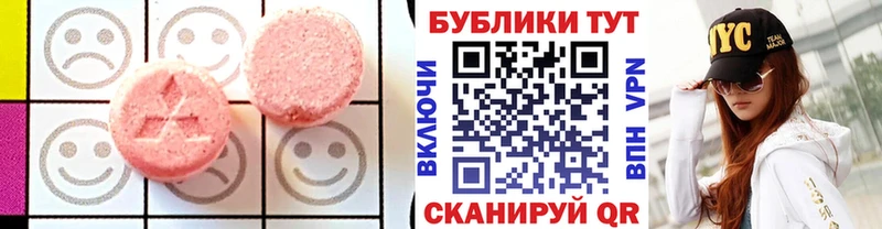 OMG ONION  Смоленск  Ecstasy Cube  где найти наркотики 