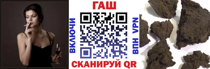 ГАШ hashish  Смоленск 
