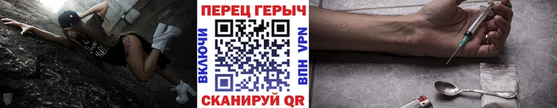blacksprut зеркало Смоленск ГЕРОИН герыч купить закладку