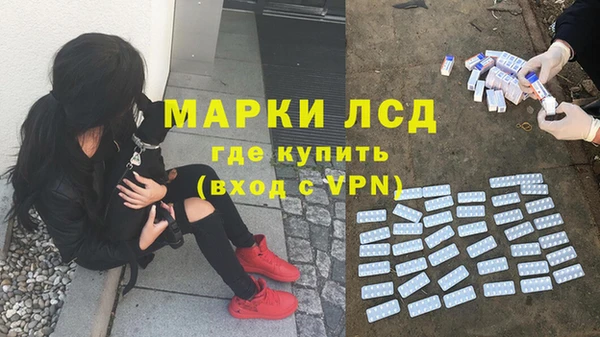 кокаин Бородино