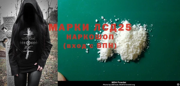 героин Нязепетровск
