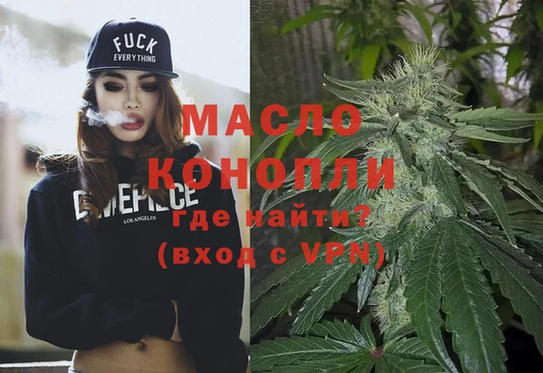 первитин Новозыбков