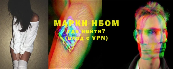 ECSTASY Белая Холуница