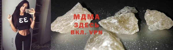 героин Нязепетровск