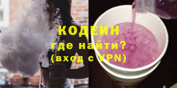 героин Нязепетровск