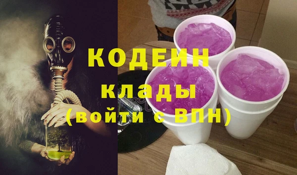 героин Нязепетровск