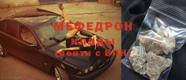 мдма Новокубанск