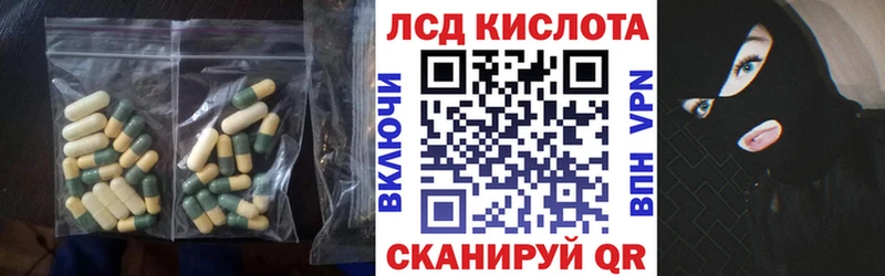 ЛСД экстази ecstasy  Смоленск 