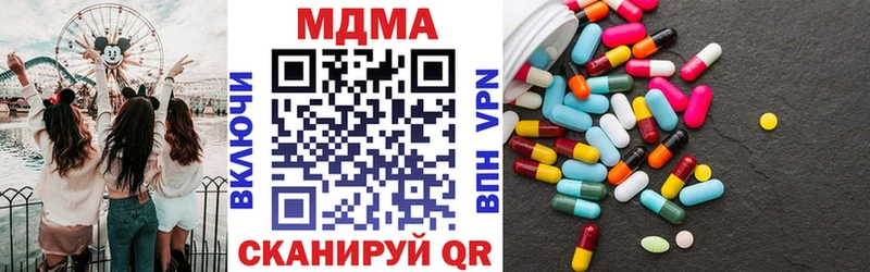 МДМА crystal  это наркотические препараты  Смоленск 