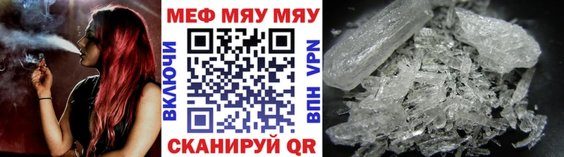 наркошоп  сайты даркнета формула  МЕФ VHQ  Смоленск 