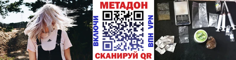 МЕГА сайт  Смоленск  МЕТАДОН мёд 