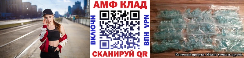 где купить наркоту  Смоленск  МЕТАМФЕТАМИН Декстрометамфетамин 99.9% 