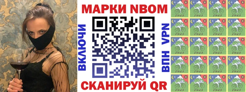блэк спрут зеркало  купить   Смоленск  Марки 25I-NBOMe 1,8мг 