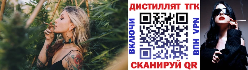 ТГК гашишное масло  Смоленск 